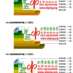 岑溪环氧玻璃钢地坪，防腐蚀地坪，防腐蚀自流平地坪-缩略图2
