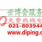 岑溪聚脲地坪,防腐蚀地坪-缩略图2