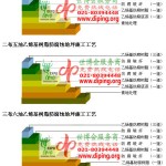 岑溪乙烯基防腐蚀地坪,乙烯基酯地坪,乙烯基酯防腐蚀地坪,乙烯基重防腐蚀地坪,乙烯基重防腐地坪,乙烯基重防腐自流平地坪-缩略图2